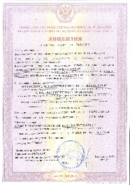 Лицензия №АК-74-190187