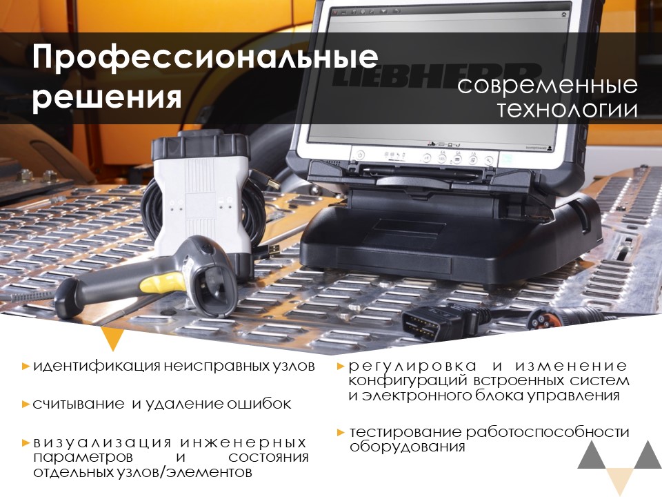 Слайд4.JPG