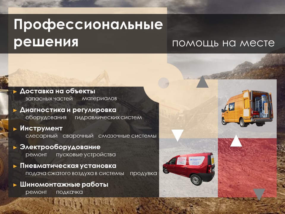 Слайд3.JPG