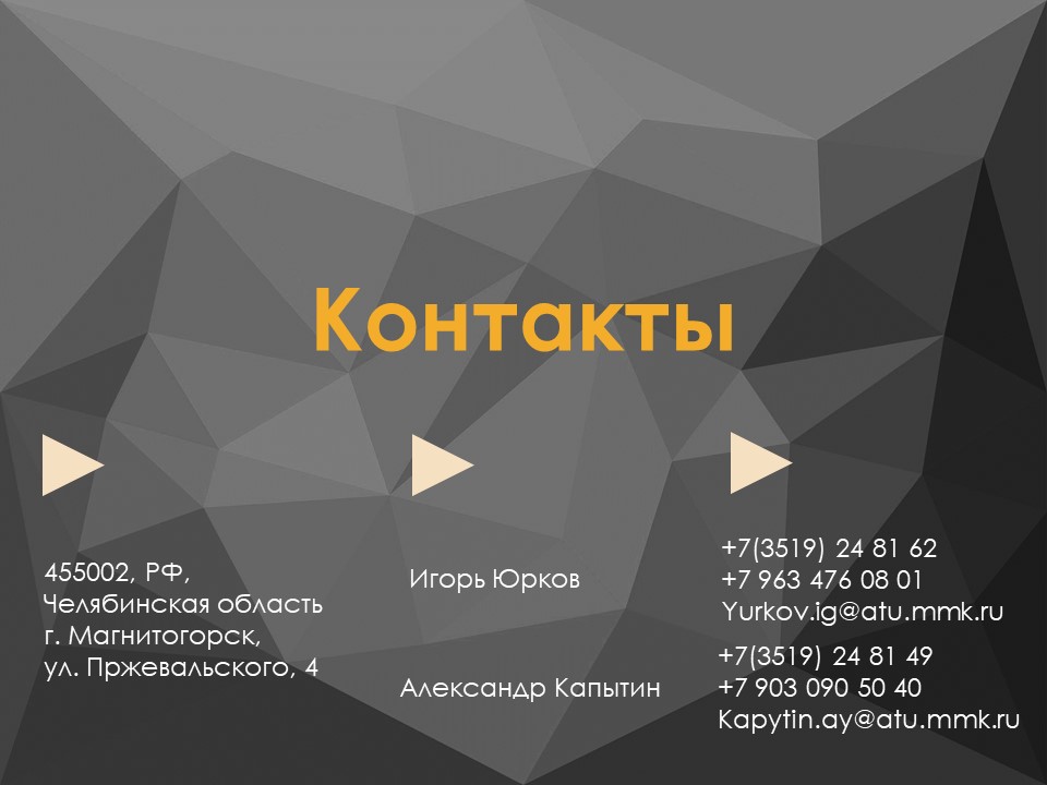 Слайд5.JPG